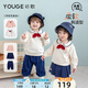 幼歌（YOUGE）嬰幼兒秋季卡通小熊衛衣柔軟舒適褲子童趣學(xué)院風(fēng)多件套 炒米（衛衣） 73 cm