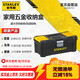 史丹利（STANLEY）工具箱收納車(chē)載多功能維修工具零件塑料盒家用五金手提收納盒16寸