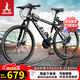 鳳凰（Phoenix）山地自行車(chē)成人學(xué)生兒童變速輻條輪鋼架單車(chē) 戰神 26英寸27速黑銀