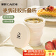 彩致（CAIZHI）折疊水杯硅膠可折疊杯旅行漱口杯洗漱杯便攜壓縮杯子白色CZ6297