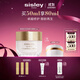 希思黎（Sisley）致臻夜間修護精華面霜50ml保濕淡紋抗皺緊致禮盒套裝禮物