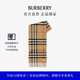 博柏利（BURBERRY）【禮物】圍巾男女 格紋羊絨圍巾 典藏米色