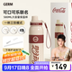 格沵（germ）保溫杯可口可樂(lè )聯(lián)名316男女士元氣運動(dòng)杯子大容量吸管潮流水杯 復古紅【潘展樂(lè )同款】 580ml