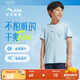 安踏兒童T恤男童短袖速干衣2025夏運動(dòng)T女童跑步短袖T恤衫A52527116