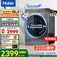 海爾（Haier）【行業(yè)TOP】云溪3.0系列滾筒洗衣機全自動10公斤大容量家用直驅(qū)精華洗一級能效家電國家補貼洗衣機 灰色云溪376丨直驅(qū)精華洗+雙智投+光等離子除菌