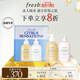 Fresh馥蕾詩(shī)清新西柚護理套裝(身體乳300ml+沐浴露300ml) 生日禮物女男