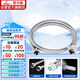 潛水艇（Submarine）FBA-80 304#不銹鋼上水軟管進(jìn)水管80cm面盆馬桶上水管防爆
