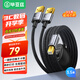 畢亞茲 打印機(jī)共享器一拖二三分線數(shù)據(jù)兩臺(tái)電腦共用鼠標(biāo)鍵盤辦公連接線 適用惠普佳能聯(lián)想三星 3.5米