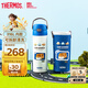 膳魔師（THERMOS）幼兒園小學(xué)生開(kāi)學(xué)316L不銹鋼吸管保溫杯學(xué)生兒童水杯500mL 藍