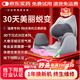 威德摩【婦幼機構】腰部臀部按摩器骨盆脩復儀產(chǎn)后收胯神器久坐盆骨前傾矯正器男女?huà)寢屚慰鑼捤彤a(chǎn)婦禮物 【頂配機構款】超壓力+雙氣泵+腹腰?。ǘ嗄甓嗵ケ剡x