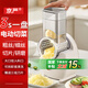 京嚴(yán)【德國品質(zhì)】切菜神器電動切菜機家用自動擦絲器多功能切絲器土豆絲刨絲器切片機切肉機廚房料理機 配3組模具【升級大口徑】切絲更 1L 薄厚均勻/可拆洗不串味