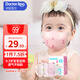 袋鼠醫生兒童口罩寶寶嬰幼兒口罩0-6個(gè)月3d立體0-3歲獨立裝30支防花粉柳絮