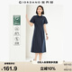 佐丹奴襯衫裙女夏季萊賽爾通勤收腰翻領短袖連衣裙女05465314