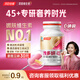 湯臣倍健維多妍雙層片0碘銅45+女士多種復(fù)合維生素b族煙酰胺補(bǔ)血營(yíng)養(yǎng)180片