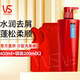 沙宣（VS）洗發(fā)水露乳液 水潤去屑洗發(fā)露保濕亮澤 男士女士通用 水潤去屑 400g*1瓶 +袋裝200g*2
