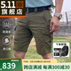 5.11美國(guó)5.11戶外通勤五分褲511戰(zhàn)術(shù)褲夏透氣艾肯ICON男士短褲 73354 186戰(zhàn)地綠 38