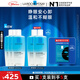 理膚泉特安眼唇卸125ml*3支面部眼唇清潔卸妝水溫和控油教師節禮物