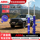 ABM奇瑞X1 捷途X70 X90 星途TX 艾瑞澤M7前后改裝可調減震器加高彈簧 捷途X70/X90【軟硬可調】改高