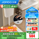 九牧（JOMOO）蹲便器水箱一體組合蹲坑蹲廁水箱沖便器蹲便器水箱感應沖水箱家用 14153大尺寸前排帶彎蹲便+感應水箱