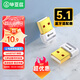 畢亞茲 USB藍(lán)牙適配器5.1發(fā)射器 免驅(qū)動(dòng)藍(lán)牙音頻接收器 PC臺(tái)式機(jī)筆記本電腦接手機(jī)無線耳機(jī)音響鼠標(biāo)鍵盤