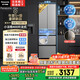 松下（Panasonic）【國(guó)家補(bǔ)貼】Xtra小法棍冰箱法式多門(mén)家用400升電冰箱小戶型超薄風(fēng)冷無(wú)霜以舊換新NR-XG41PEB-S