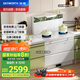 創(chuàng)維（Skyworth）白色集成灶一體式家用保潔柜22m3抽油煙機(jī)燃?xì)庠钐籽b煙灶一體機(jī)國家補(bǔ)貼以舊換新J006B天然氣