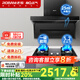 名氣【小黑翼Pro】老板油煙機(jī)A5508變頻25立方大吸力家用抽油煙機(jī)機(jī)頂側(cè)雙吸以舊換新超薄煙灶套裝 【煙灶消】A5508+A6107B+X101A