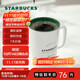 星巴克（Starbucks）經(jīng)典傳承陶瓷馬克杯355ml經(jīng)典款簡(jiǎn)約水杯泡茶杯辦公室生日禮物
