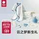 babycare新生兒見面禮盒初生嬰兒禮物用品大全套裝  納特盧飛象 66cm