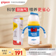 迪士尼經(jīng)典唐老鴨PPSU奶瓶+重力球 240ml  3個(gè)月+