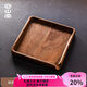 容山堂茗致實(shí)木分茶盤茶餅盒散茶盤開(kāi)茶餅撬茶餅盤高檔功夫茶具配件 胡桃木分茶盒