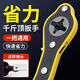 通用千斤頂省力扳手彎柄設計更適手轎車(chē)小汽車(chē)用換輪胎快速扳手 千斤頂-省力扳手【1把】