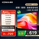 康佳電視 J40E 40英寸 1+8GB內(nèi)存 全面屏智能語音網(wǎng)絡(luò)WIFI 全高清臥室平板電視 二級能效國家補貼43 32