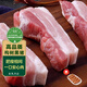 楮木香黑豬五花肉 烤肉燒烤食材 構樹(shù)生態(tài)土豬肉 豬肉 生鮮 構樹(shù)黑豬五花肉5斤
