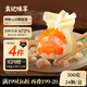 袁記味享x鮮京采 袁記云餃鮮蝦蟹籽三拼云吞拼盤(pán)24顆500g鮮肉早餐餛飩