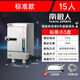南極人（Nanjiren）【國民好貨】蒸飯柜商用蒸飯車(chē)定制電蒸箱食堂餐廳全自動(dòng)蒸柜大容量廚房燃氣蒸包機蒸飯器蒸飯機 小3盤(pán)【家用款15人220v】