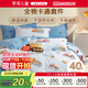 羅萊兒童（luolaikids）家紡床上用品純棉四件套男童被套枕套床單 200*230cm