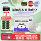 祺安熊貓乳木果油嬰兒護(hù)臀紙尿褲M碼60片10-16斤超薄透氣成長褲箱裝