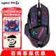 羅技（G） G502 HERO主宰者 有線鼠標(biāo) 游戲鼠標(biāo) 吃雞鼠標(biāo) 電競(jìng)鼠標(biāo)宏編程可配重HERO引擎 禮盒送男友 G502H-耿鬼防滑貼+鼠標(biāo)墊+電競(jìng)腳貼