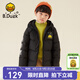 B.Duck小黃鴨童裝羽絨服兒童白鴨絨男童冬裝加厚新款中大童外套 黑色 110 cm