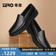 零度Zero男鞋2025春夏新款舒適真皮套腳輕便商務(wù)休閑皮鞋男士正裝鞋男 黑色 40 (250mm)