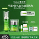 Murad慕拉得套裝禮盒A醇精華30ml+晚霜護膚品淡紋緊致抗老送女友禮物