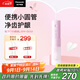 松下（Panasonic）沖牙器洗牙器水牙線脈沖水流伸縮牙齒沖洗器小圓管生日禮物送男女友小巧便攜出游DJ33粉