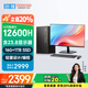 酷開 創(chuàng)維品牌 12核高性能臺式電腦主機辦公全套(酷睿i5-12600H+16G+1TB+內(nèi)置WiFi6/藍牙)國家補貼20%