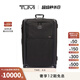 TUMI/途明Alpha3登機(jī)箱商旅行李箱 黑色-29英寸-需托運