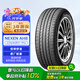 NEXEN耐克森輪胎/汽車(chē)輪胎 225/45R17 91V AH8 原配現(xiàn)代領(lǐng)動(dòng)