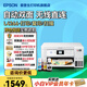 愛普生（EPSON）家用打印機L4266 L4268 噴墨倉式復印掃描自動雙面打印無線多功能一體機A4小型彩色照片手機作業(yè)用 【官配款】L4266白色（復印掃描、雙面打?。?官方標配