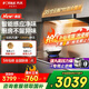 方太（FOTILE）油煙機(jī)F5 家用頂吸式歐式抽吸油煙機(jī) 27巡航風(fēng)量小戶型脫排吸油機(jī)  環(huán)隱速吸煙灶套裝 補(bǔ)貼20% 【單煙機(jī)】27風(fēng)量35寸超大云板 F5
