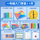 得力（deli）數學(xué)教具套裝全套兒童計數器一二年級學(xué)具盒鐘表小學(xué)計數器加減乘除益智計算架器文具用品 【入門(mén)學(xué)具11件】送收納袋