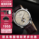 西鐵城（CITIZEN） 西鐵城男表自動(dòng)機(jī)械表NH8350-雙歷機(jī)械商務(wù)男士腕表禮物送男友 NH9130-17A
